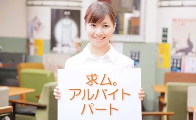 小居学长荐 | 日本留学租房之生活篇